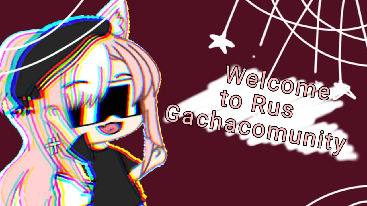 {Welcome to Rus Gachacomunity!}  {Добро пожаловать в Русское гача- комьюнити!} #спасемгачатуб