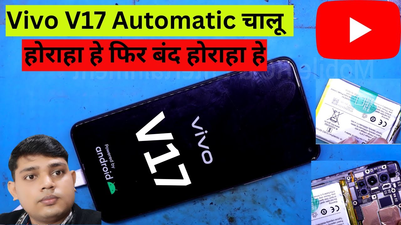 Vivo V17 Automatic चालू होराहा हे फिर बंद होराहा हे | Battery Repair