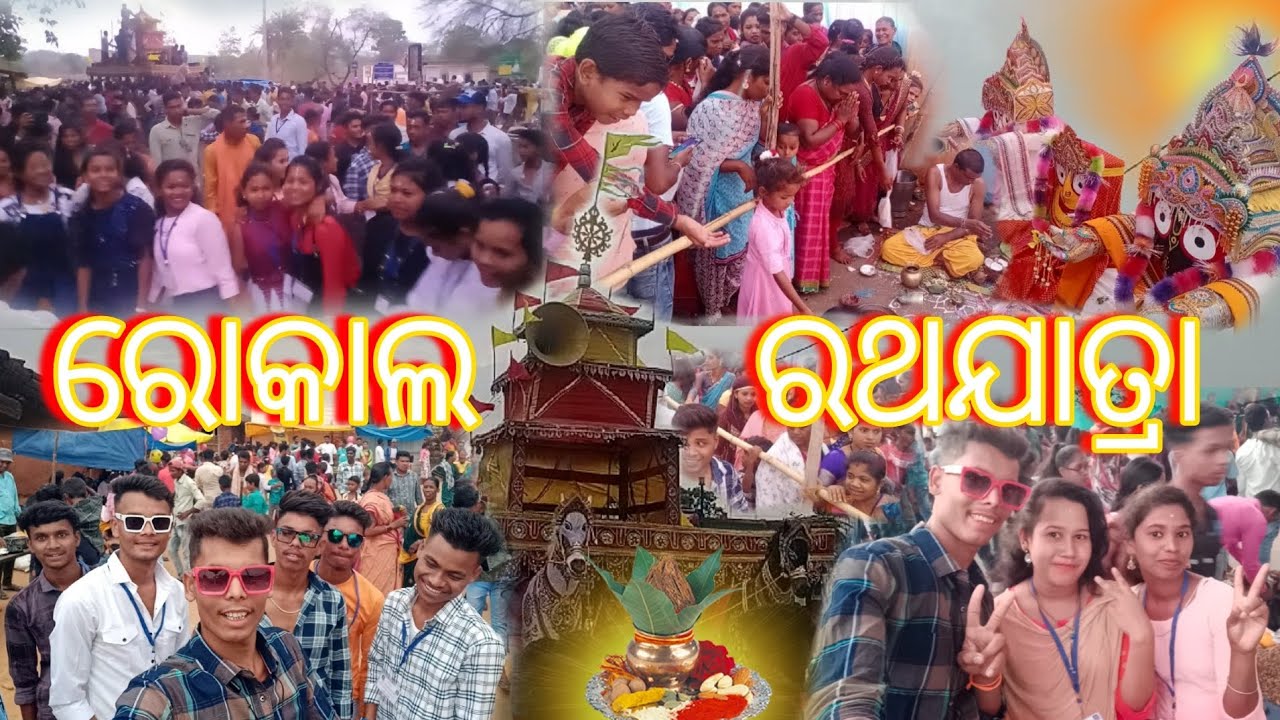 Shree Jagannath Rath Yatra 2023 // Odisha Prasidha Rath Yatra // Rokal Rath yatra 2023 #rathyatra