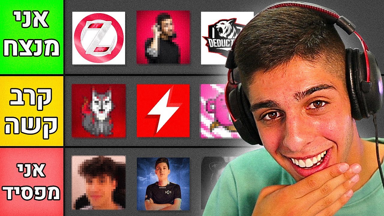 מי מהיוטיוברים אני מנצח ב1על1.. (כל האמת!)