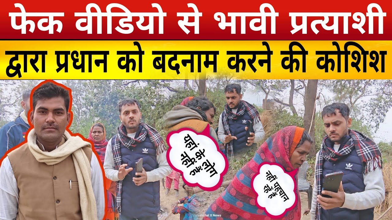 #Dodsar रोड़ की समस्या से जूझ रहे आदिवासी / ग*लत वीडियो वायरल कर किया जा रहा प्रधान की छबि ख*रा*ब