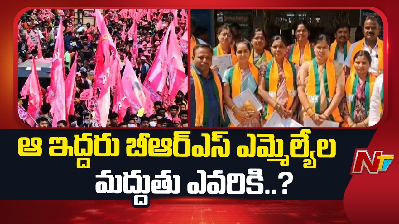 రసవత్తరంగా నారాయణపేట రాజకీయం | Narayanpet Municipal Corporation | NTV Telugu