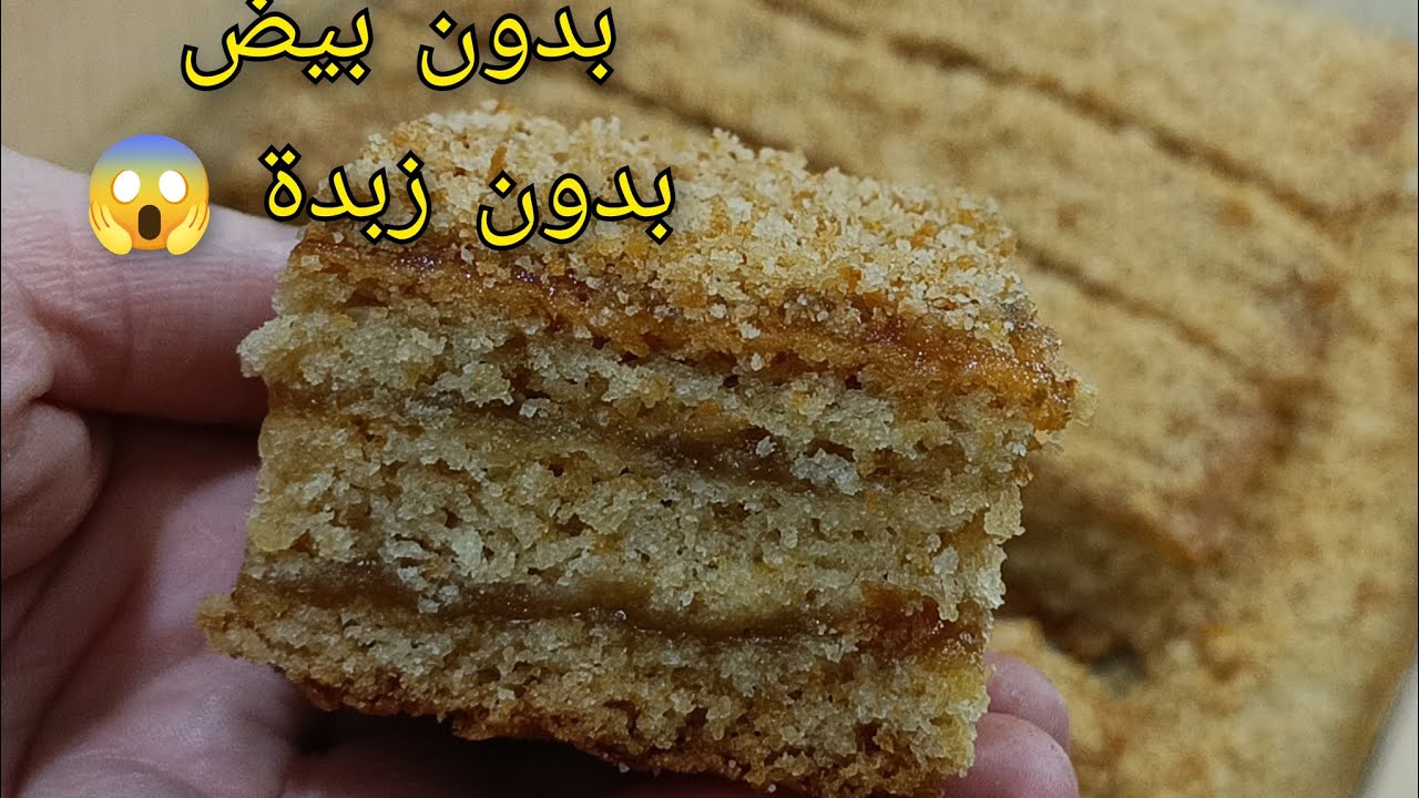 حضروها بدون بيض😱 ❗حلوة الطبقات بالعسل في 15 د