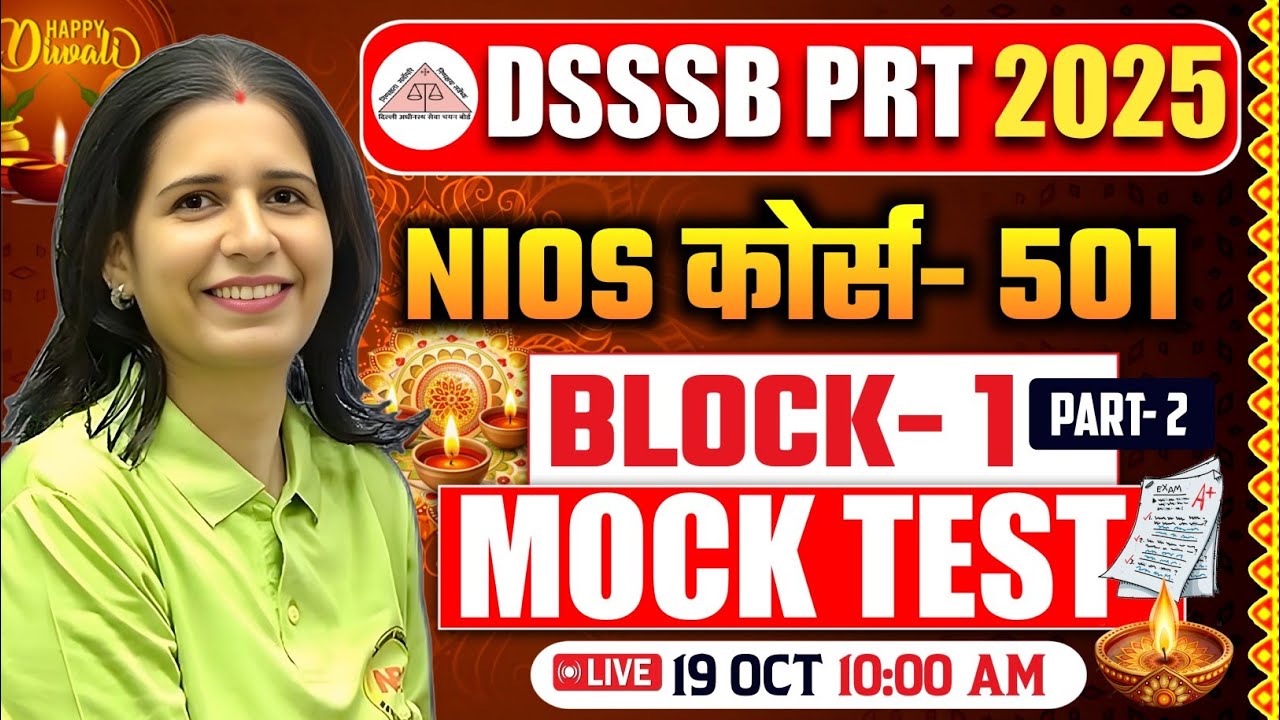 DSSSB PRT 2025 | NIOS Course 501 Block 1 Mock Test PART-2 |  Mannu Rathee | Teaching Exam Special