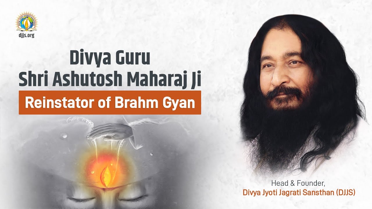Divya Guru Shri Ashutosh Maharaj Ji - The Reinstator of Brahmgyan | DJJS Documentary [English]