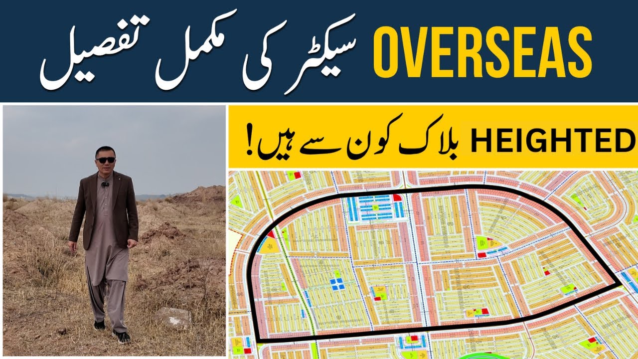 Faisal Town Phase 2 Overseas Block Complete Review #faisaltownphase2 #sitevisit