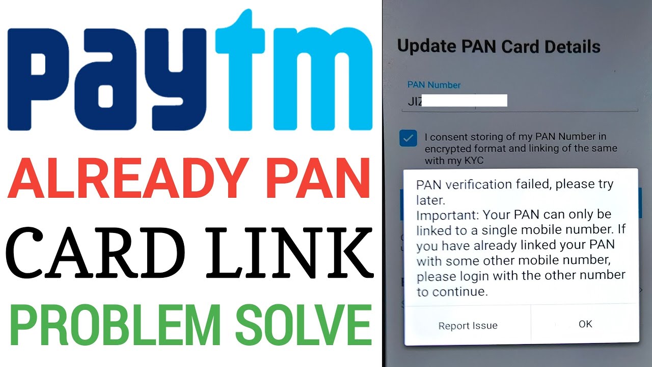 Paytm Already Pan Card Link Problem Solve | How to Solve Paytm Already Pan Card Link