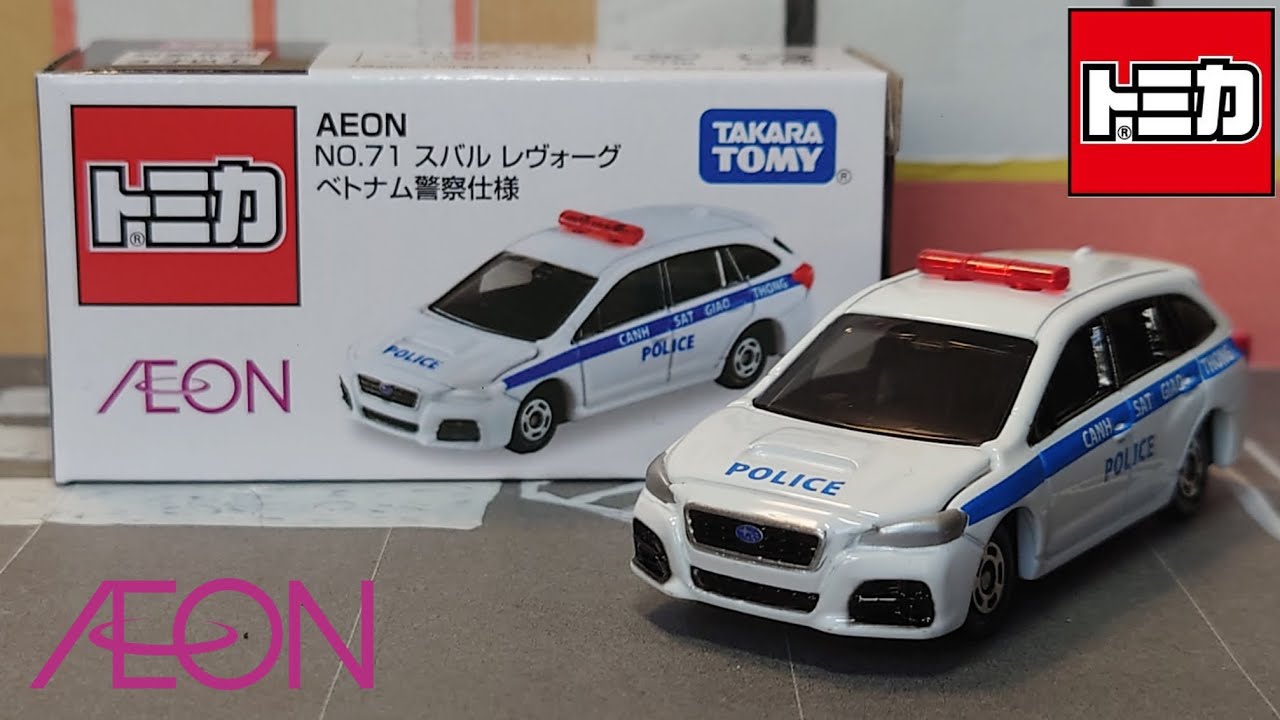 【トミカ】イオンオリジナル AEON No.71 スバル レヴォーグ ベトナム警察仕様