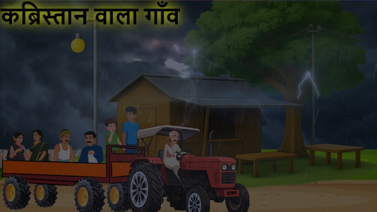 रात का सफ़र &ndash; | डरावनी हिंदी हॉरर कहानी | Chaiwala Village Horror Story#horrorstories