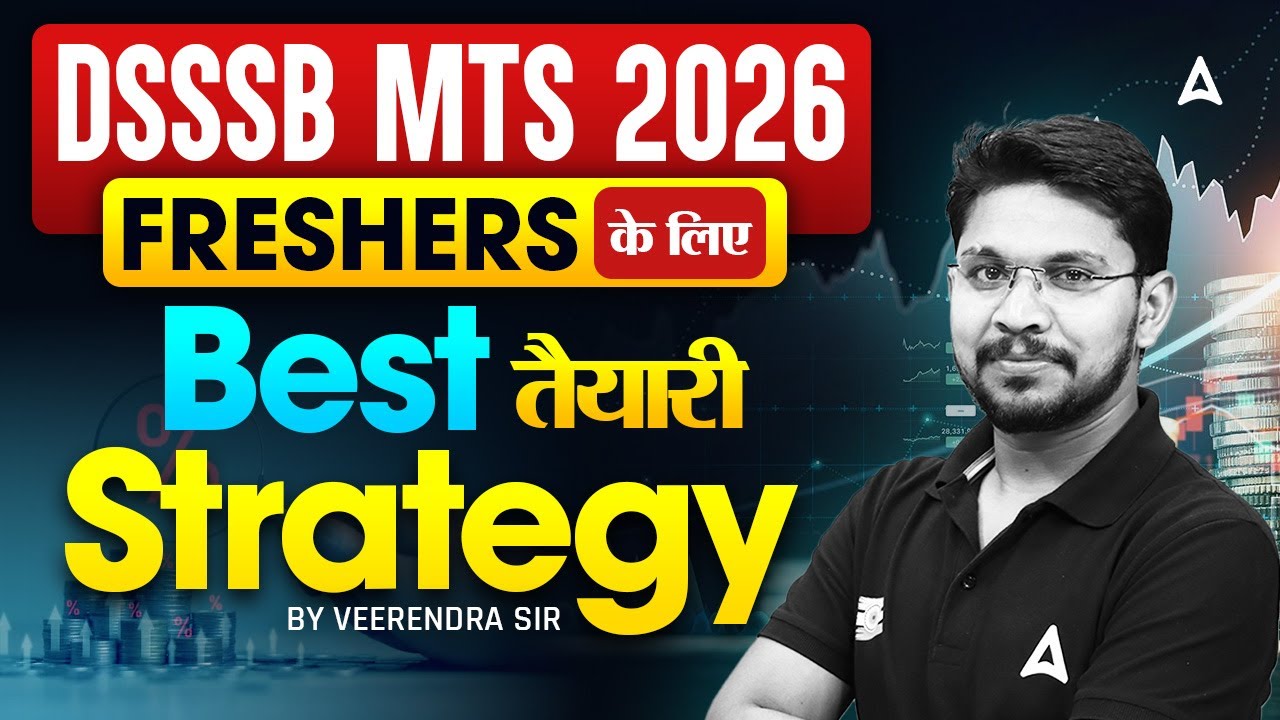 DSSSB MTS 2026 | Freshers के लिए Best Preparation Strategy | By Veerendra Sir