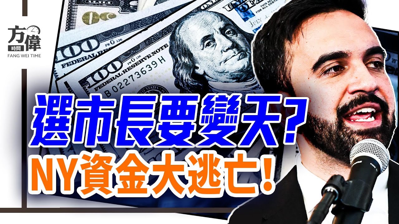 高院6連判！川普再贏重大司法勝利！美中達成貿易協議！內容為啥看不見？｜#早安中國 021｜06.27.2025