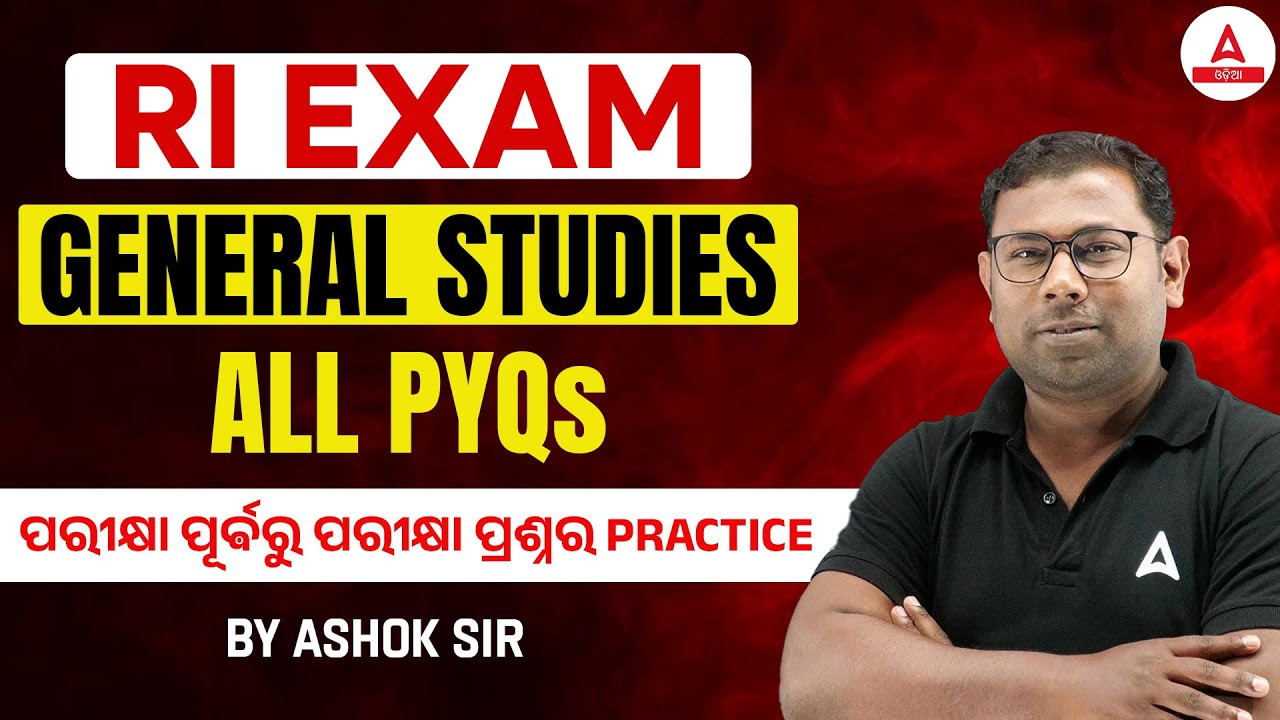 RI ARI Amin Previous Year Question Paper I General Studies For RI ARI Amin 2024 | BY Ashok Sir