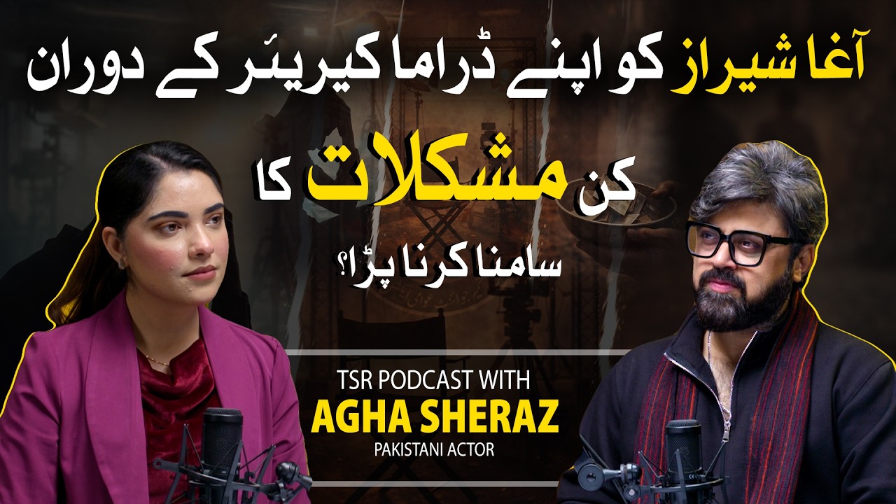 TSR Podcast ft. Agha Shiraz |The Untold Struggles Behind a Drama Career