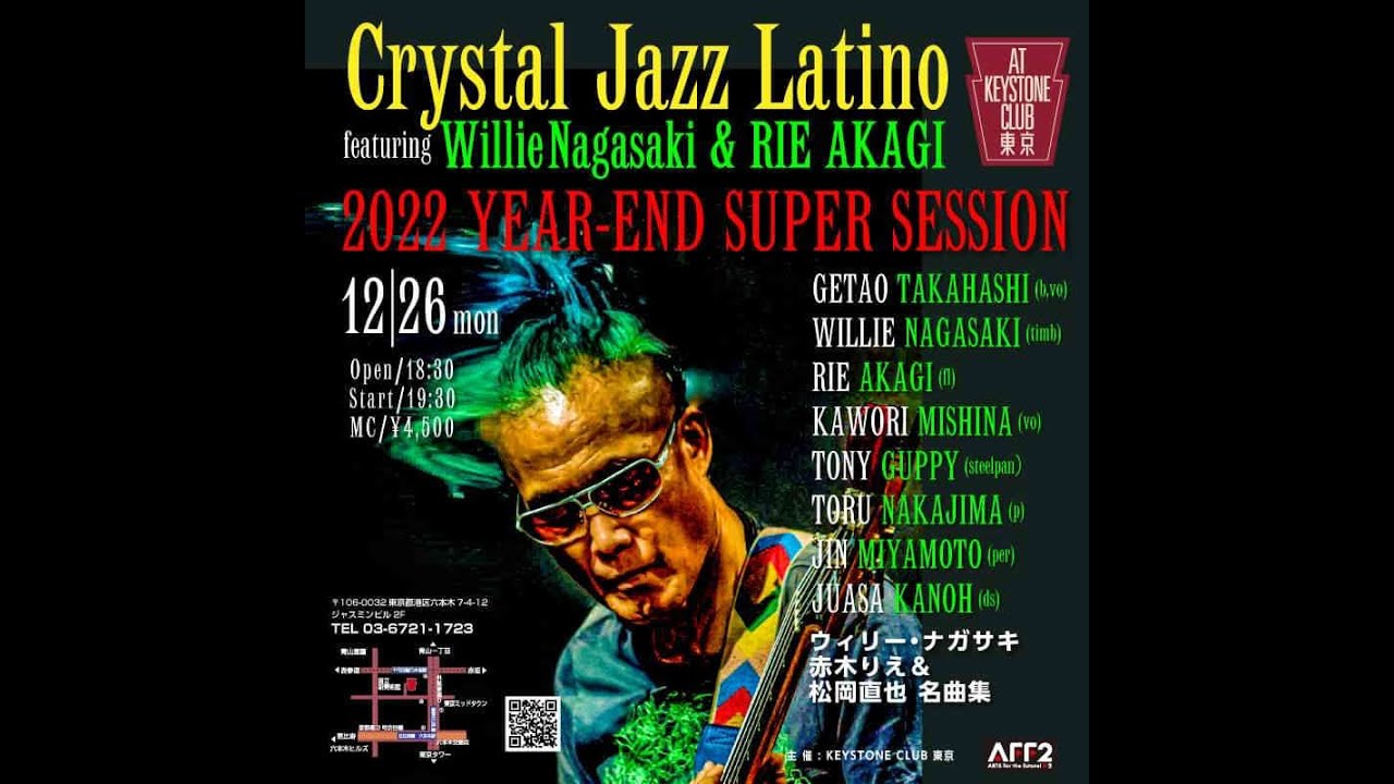 Crystal Jazz Latino featuring Willie Nagasaki & RIE AKAGI　応援チケット受付中↓
