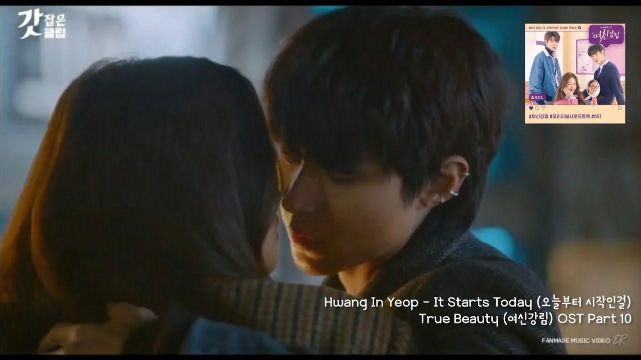 [FMV] Hwang In Yeop - It Starts Today (오늘부터 시작인걸)_True Beauty (여신강림) OST Part10 | INDO/ENG/KOR SUB