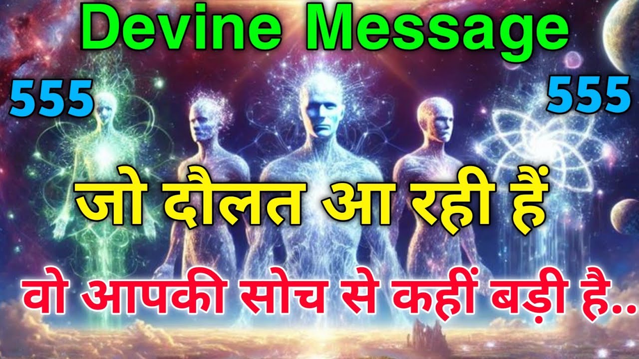 ✨ चुना हुआ व्यक्ति: तुम सिर्फ अमीर नहीं बन रहे —तुम बना रहे हो एक Divine Legacy 🙌| Universal Message
