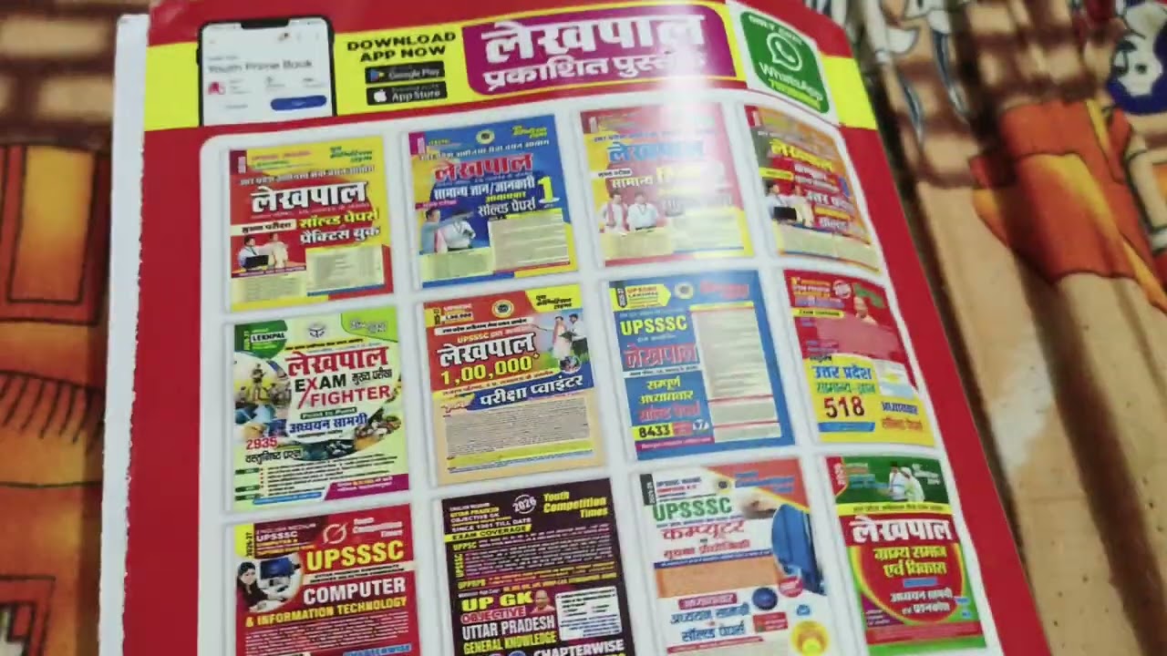 Youth Publication Lekhpal exam book review#upsssc #uplekhpal #up #books #upsssclekhpalbharti 
