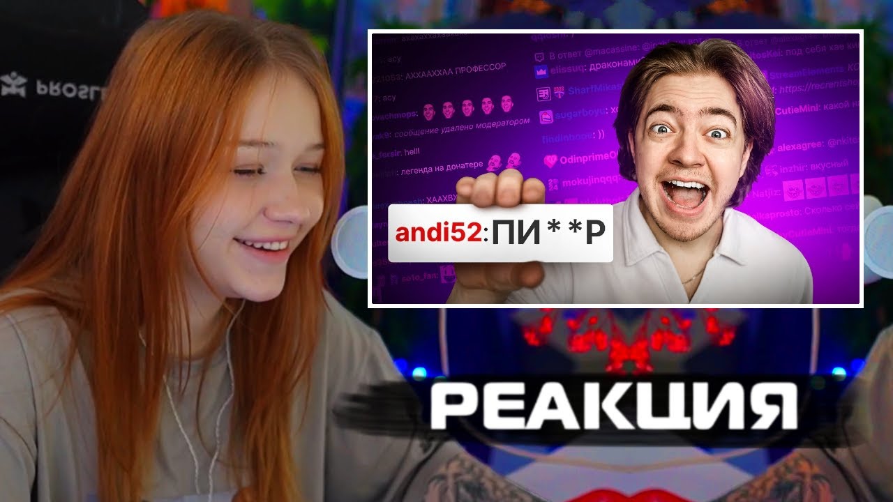 МОРФИ СМОТРИТ ПАРОДИЯ на ЧАТ НА TWITCH (все чатеры и все форматы)
