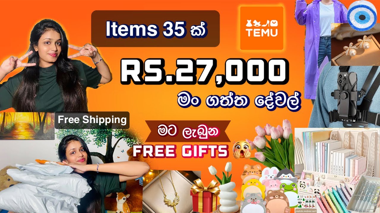 Temu මේ දවස්වල තත්වය 😢🧡 2026 Unpacking Video 🧿 මට හම්බුන Free Gift එක😍