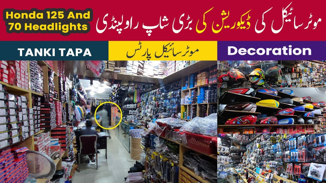 Bike Decoration Accessories 2024 | Honda 125 and 70 Tanki Tapa | Bike Parts | Motorcycle Headlights
