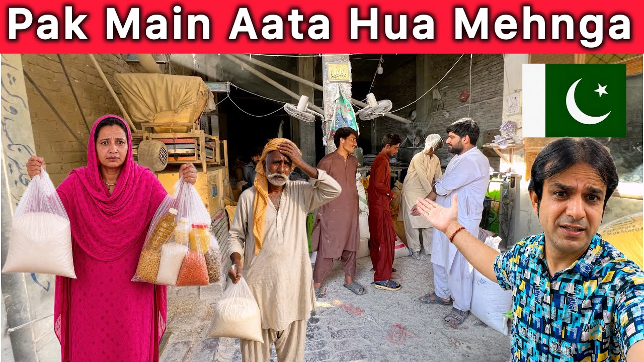 Pakistan Flour Price Today | Aata Price Per Kg | Chakki Flour Rates 