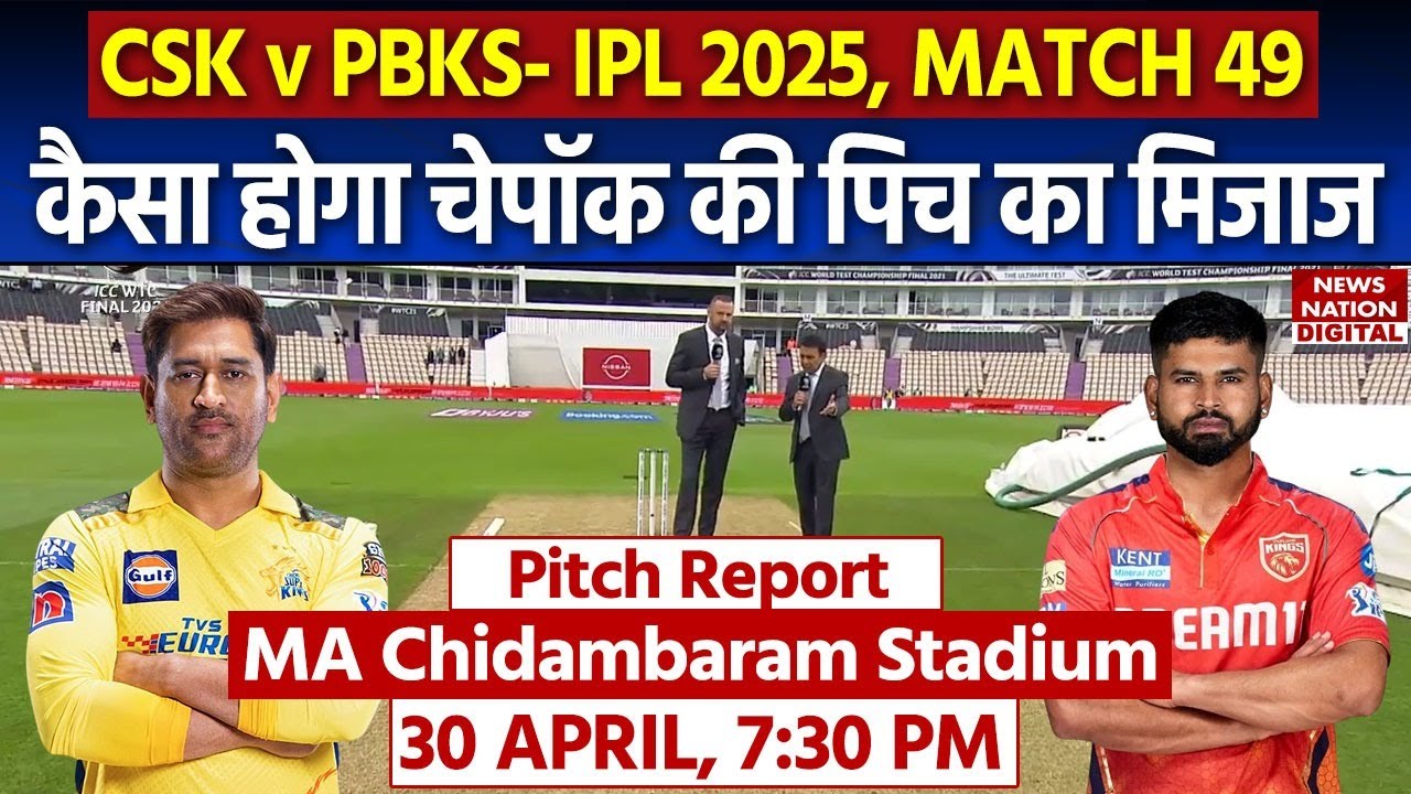 CSK vs PBKS IPL 2025 Match 49 Pitch Report: MA Chidambaram Stadium Pitch Report | Chennai Pitch