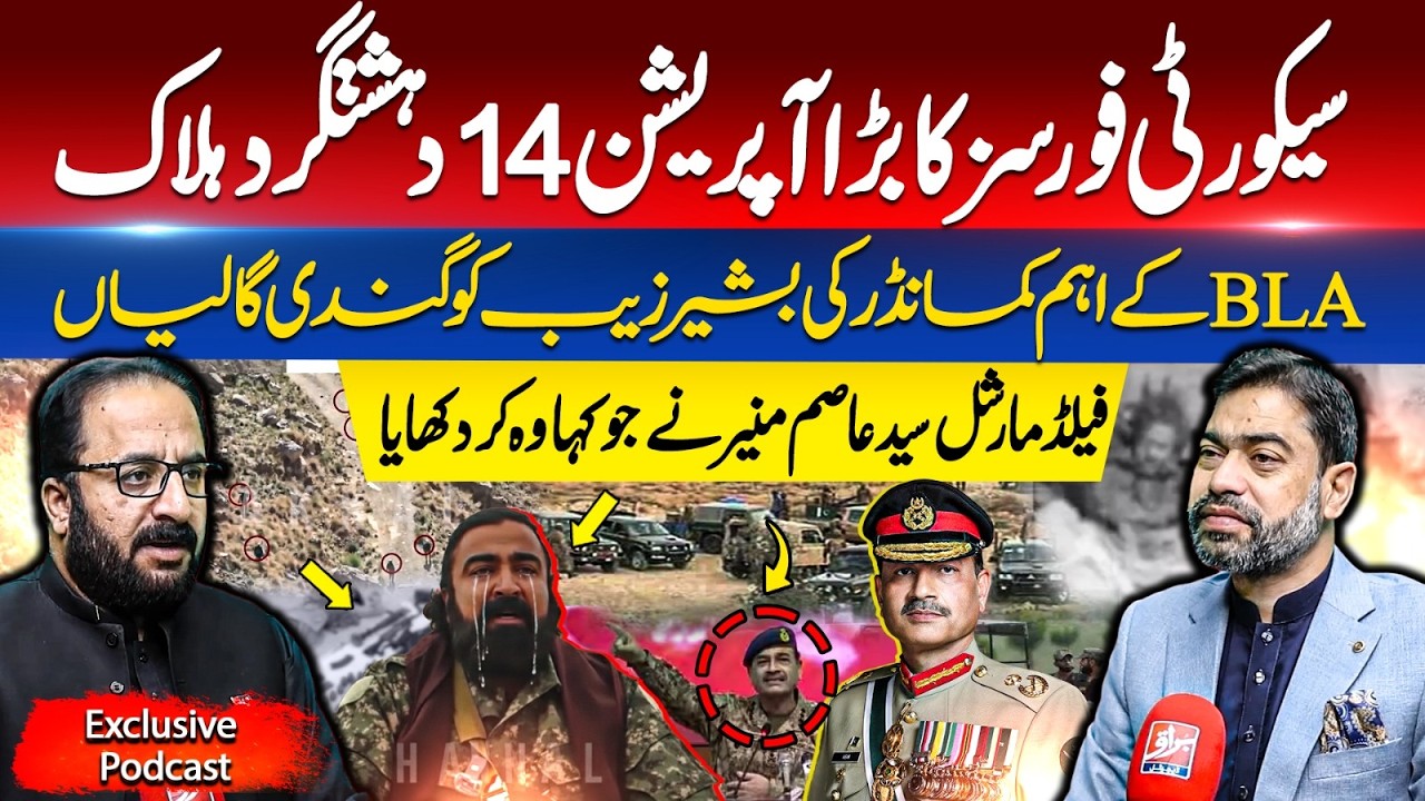 Top B*A Commander Denounces Bas*ir Zeb in Explosive Outburst | Babar Khan Yousafzai Exclusive