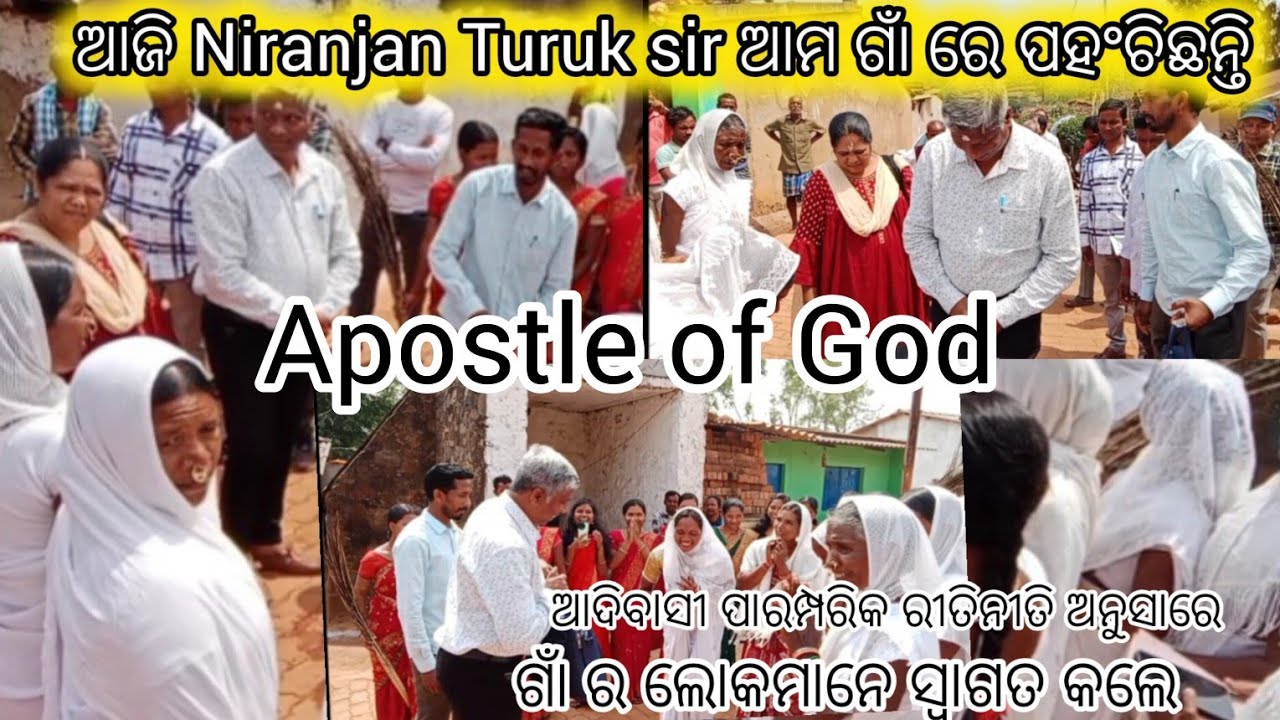 Niranjana Turuk Welcome by Bari JELC church People Beautiful #niranjanturuk #villagepeople