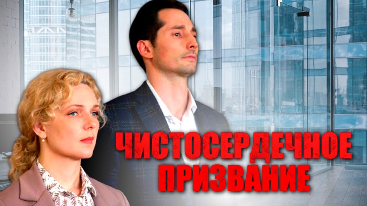Остросюжетный детектив на ВСЕ ВЫХОДНЫЕ! // Сериал 