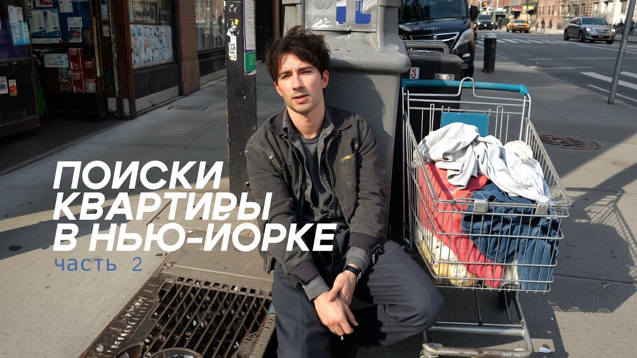 ОЧЕНЬ нервный влог + переезд и драма с квартирой