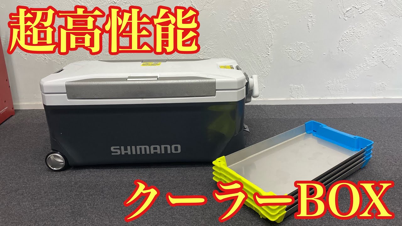 釣ったイカを最高の鮮度で持って帰る！イカメタルに超オススメのクーラーBOX！【イカメタル＆オモリグ】