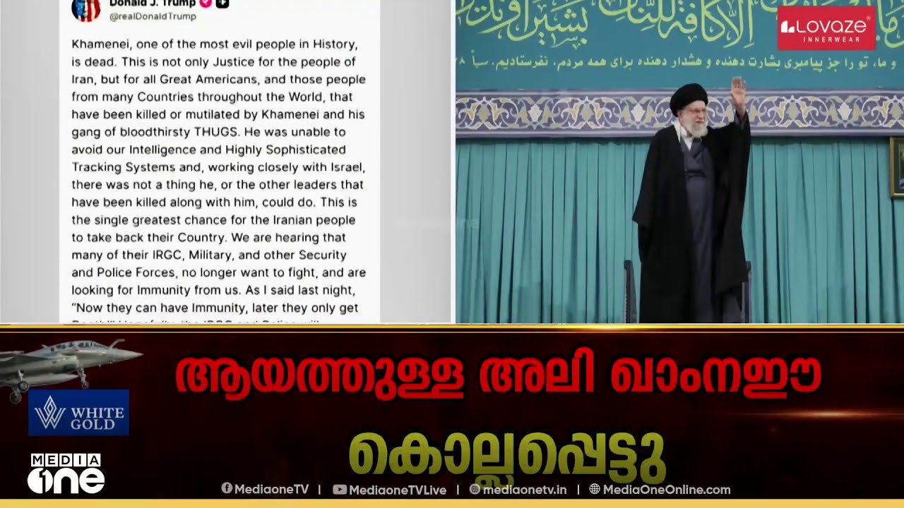 തങ്ങളുടെ പ്രിയപ്പെട്ട നേതാവിനെ വധിച്ചവർക്കെതിരെ പ്രതികാരം ചെയ്യുമെന്ന് ഇറാൻ; 40 ദിവസത്തെ ദുഃഖാചരണം