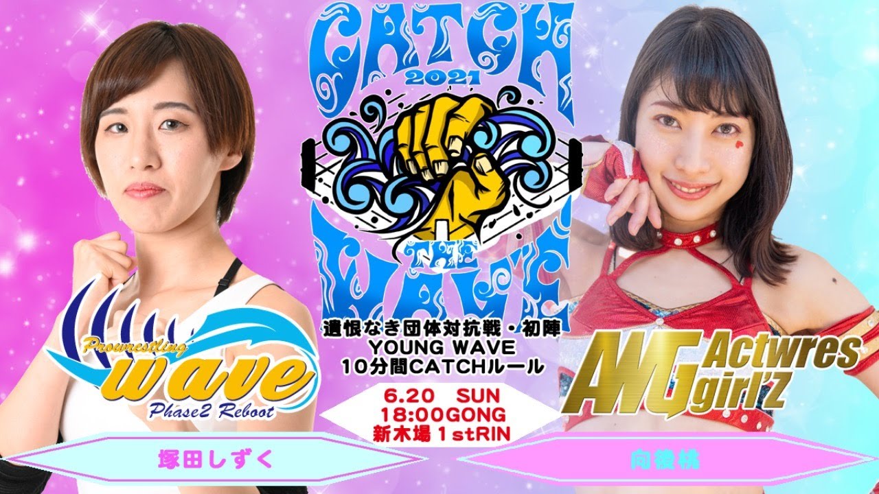 6.20　久々ライブ配信１試合目だけ！