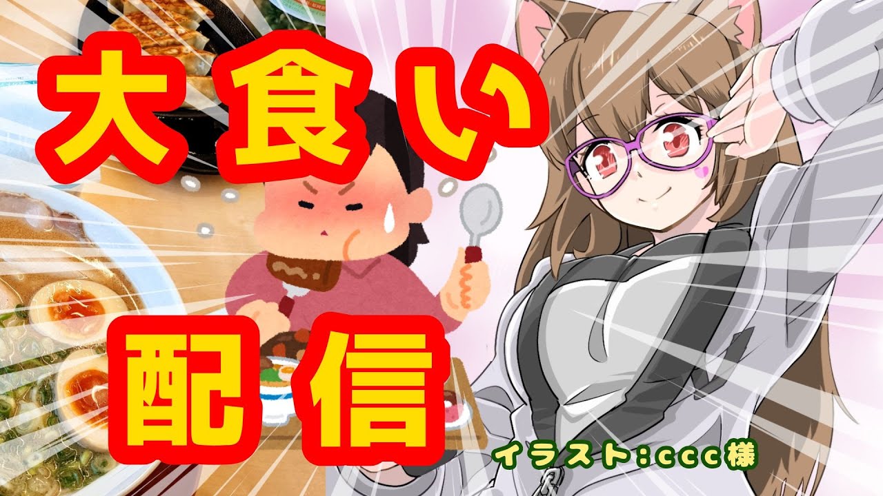 [大食い]カルボナーラ二袋チャレンジ！！