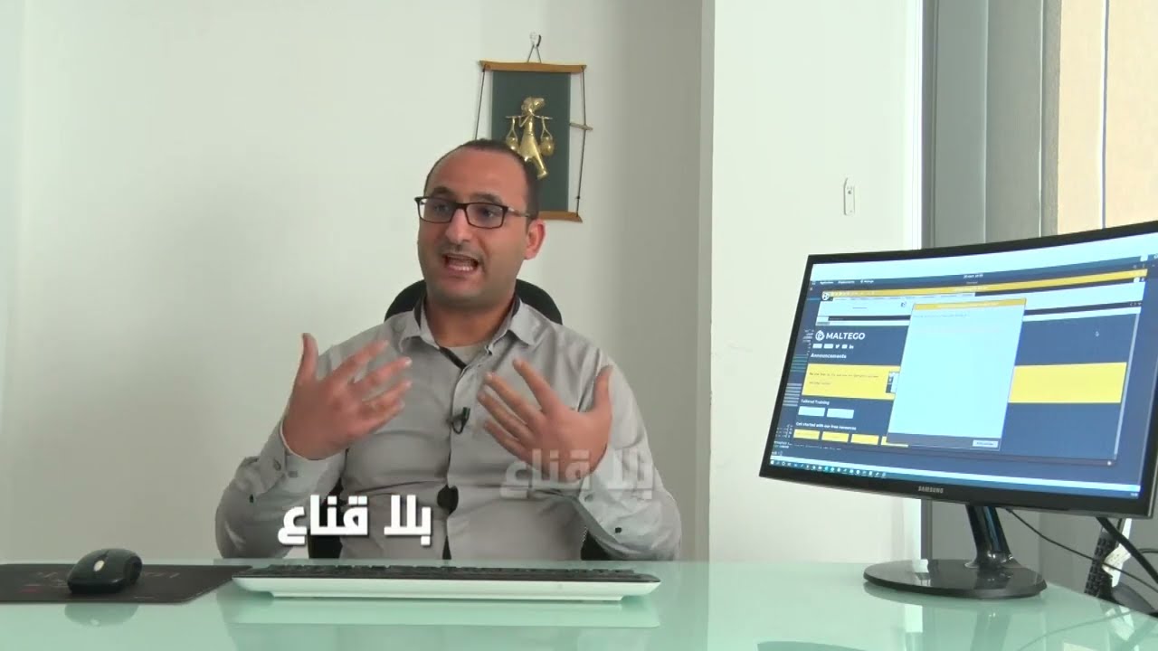 bila kinaa|إختراق البنوك التونسية..تونسي يقرصن طائرة  و آخر يخترق معطيات إنستغرام و الفيسبوك.
