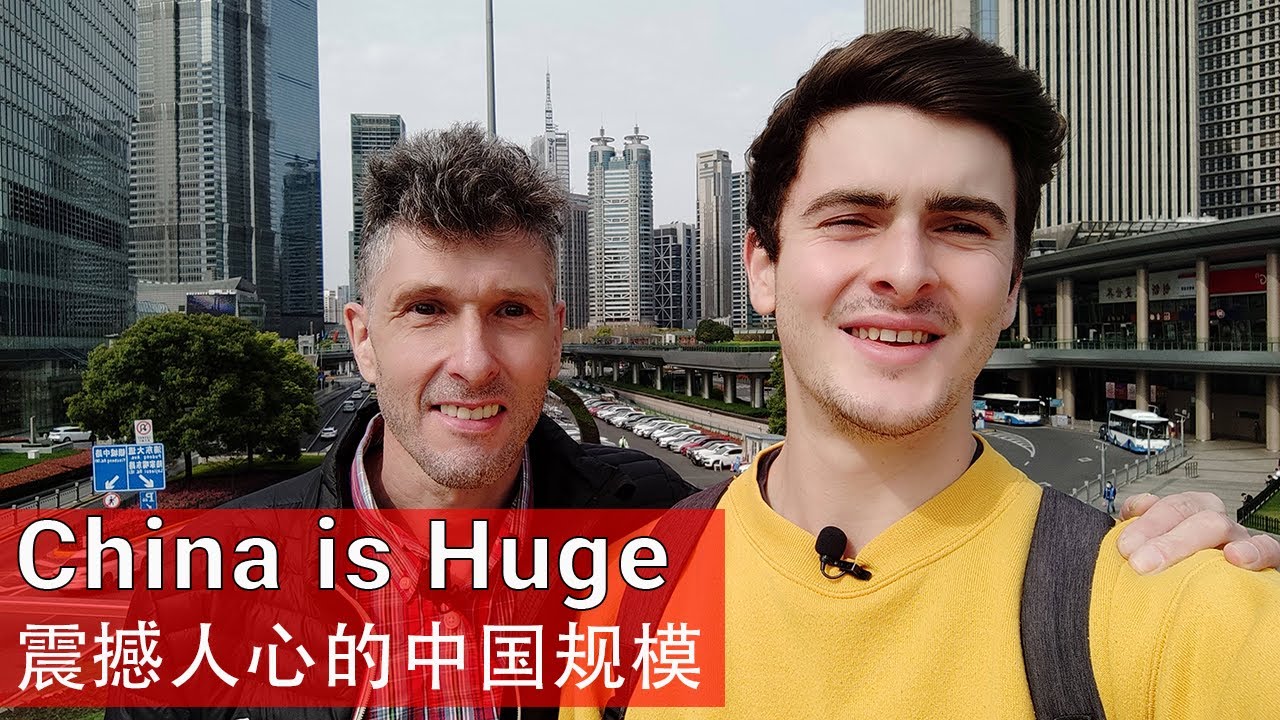 You Will Never Comprehend the Scale of China // (含中文字幕)  震撼人心的中国规模