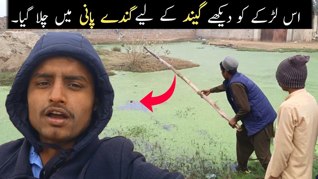 Look at this boy wading into dirty water to pick up a ball|trending video #viral video#😂