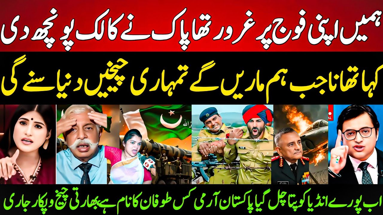 Indian Media Vary Angry After Indian Army Accepted Pak Down Rafal | Pakistan vs India Conflict News