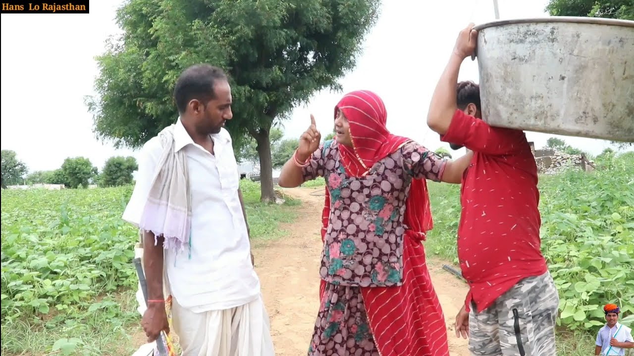 लूगाई सरपंच की, शानदार हास्य वीडियो , Rajasthani hariyanavi comedy, anil nuwa , comedy video