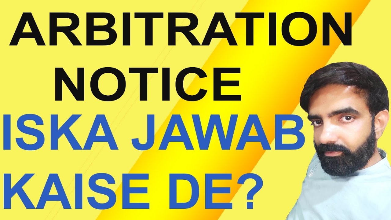 Arbitration Notice / Notice ka Jawab Maine Kaise Diya / Credit Card Defaulter / Loan Defaulter