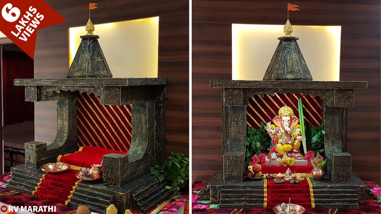 Ganpati Decoration Ideas for Home | Ganesh decoration Idea | Eco Friendly Cardboard Temple & Makhar
