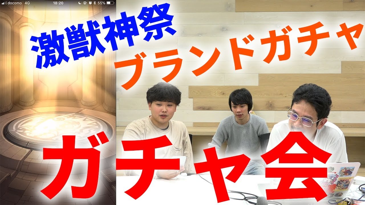 【モンスト】ナウ・ピロと三枝世界観が激獣神祭とファイトリーグのブランドガチャ引いてきます【なうしろの部屋】