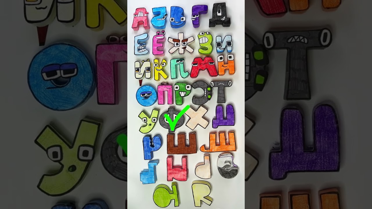 FAST FLIPPING A - YA 💫 RALR PAPER Alphabet Lore #shorts #alphabetlore