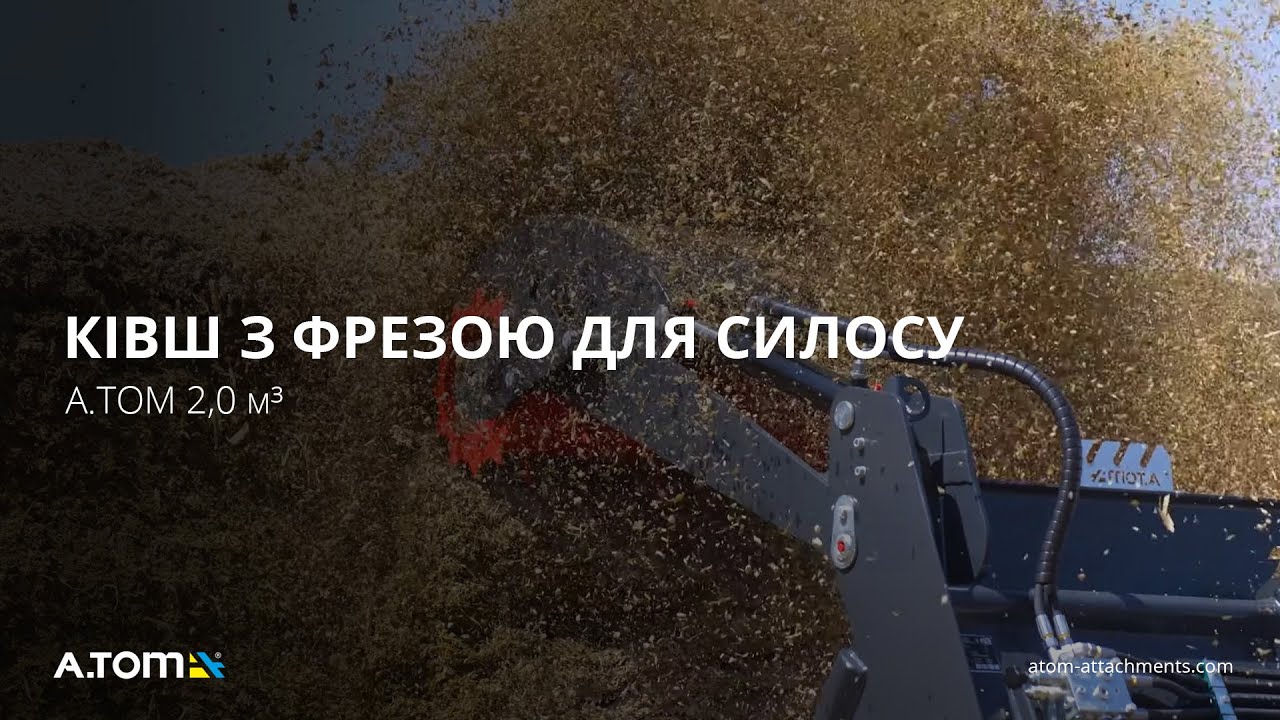 Ківш з фрезою для силосу A.TOM в дії! Встановлення, налаштування, реальна робота на господарстві