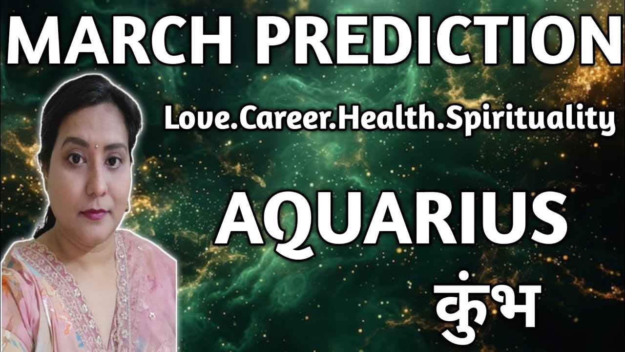 AQUARIUS ✨️ कुंभ राशि 🪷 MARCH PREDICTION 2026|TAROT READING✨️🎁🎉