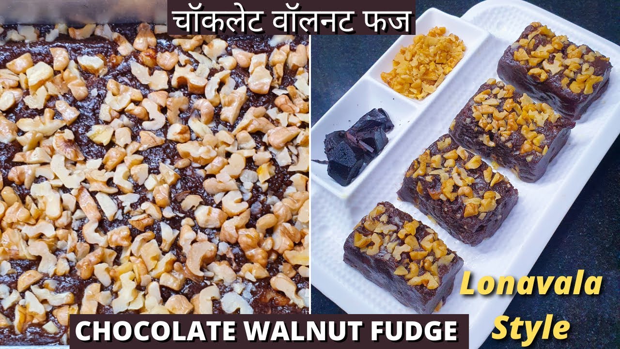 Walnut Fudge Recipe Lonavala | Chocolate Walnut Fudge | Lonavala Fudge |Shakkha-Mumma Chef