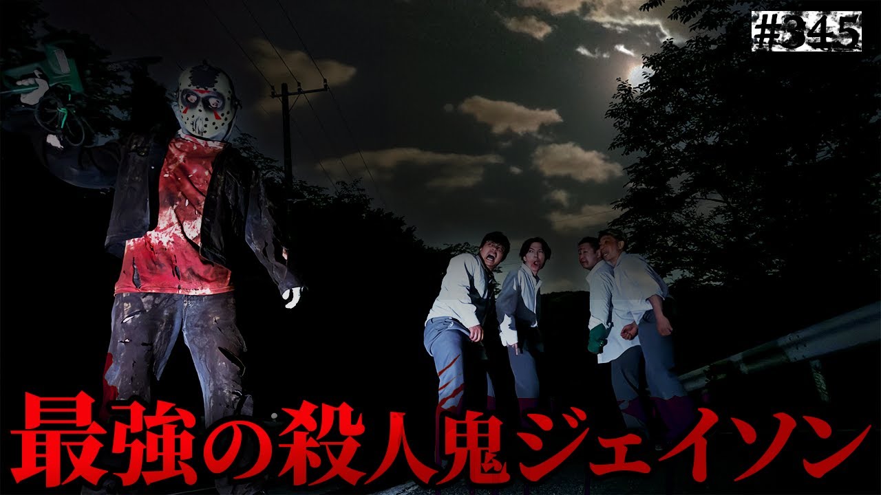 【最強の怪物が出現】本当は不良なのに陰キャになりすます高校生の日常【コントVol.345】