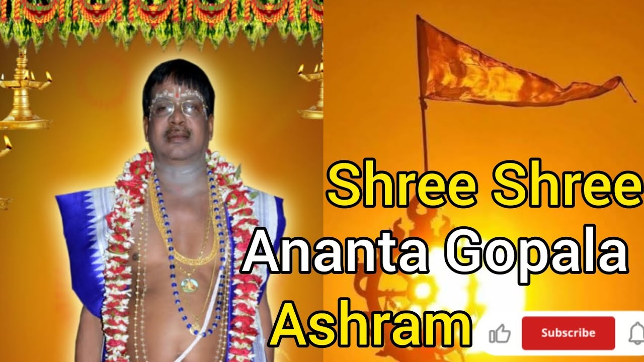 ଚକ୍ରରାଜ ସୁଦର୍ଶନ କ୍ଷେତ୍ର ରେ ଯଜ୍ଞ ମହୋତ୍ସବ||ପତକା ଲାଗି||ଶ୍ରୀ ଶ୍ରୀ ଅନନ୍ତ ଗୋପାଳ ଆଶ୍ରମ||ତା-୦୫•୦୩•୨୦୨୬