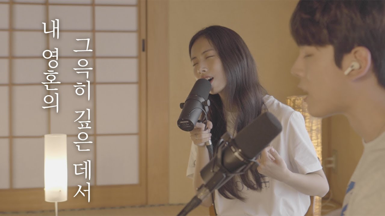 [AGAPAO Worship]  내 영혼의 그윽히 깊은 데서 / Wonderful Peace