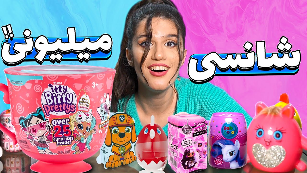 آنباکسینگ تخم مرغ شانسی میلیونی از دیجیکالا 😳 DIGIKALA UNBOXING